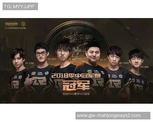 青年赛积分榜RNG以97分稳居首位争夺冠军荣耀实时新闻